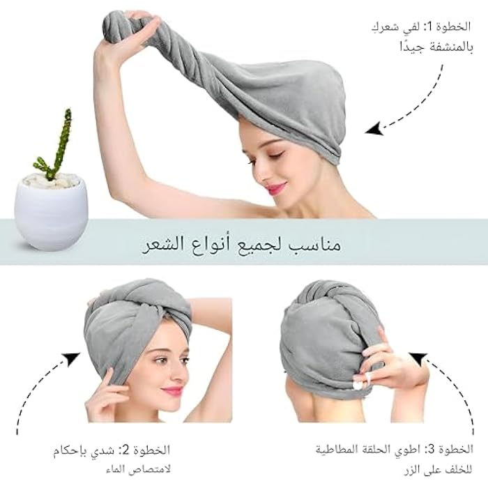 Hair Wrap - Super Absorbent Microfiber Hair Wrap for Women, Ideal for Quick Drying and Easy Styling (1 pcs) - Image 5